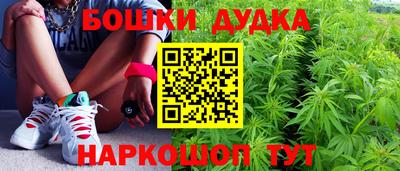 наркотики Абакан