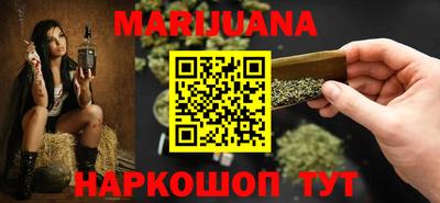 марки nbome Апрелевка