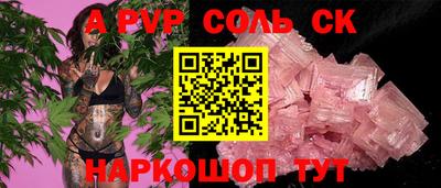 СК Волжский