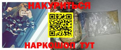 бутик Азнакаево