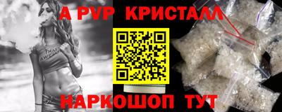 марки nbome Апрелевка