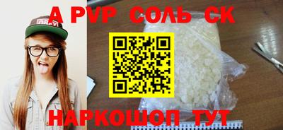 не бодяженный Волжск