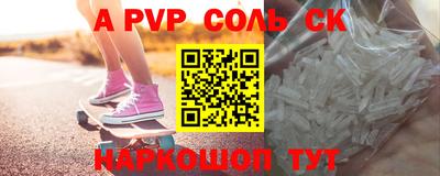 марки nbome Апрелевка