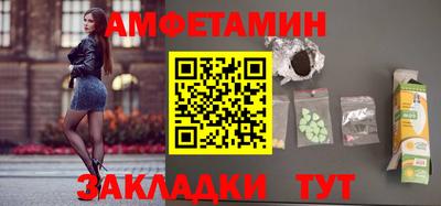 альфа пвп VHQ Волгодонск