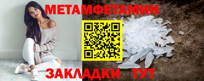 СК Волжский