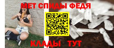 сатива Абинск