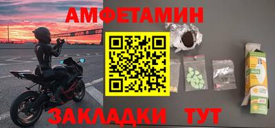 СК Волжский