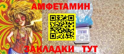 альфа пвп VHQ Волгодонск