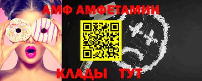 сатива Абинск