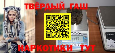 сатива Абинск