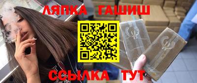 наркотики Абакан