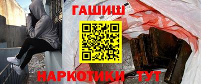 меф VHQ Апшеронск