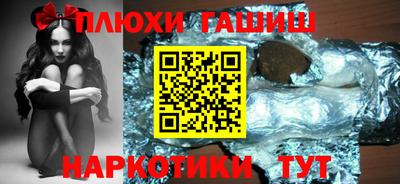 альфа пвп VHQ Волгодонск