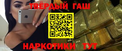 меф VHQ Апшеронск