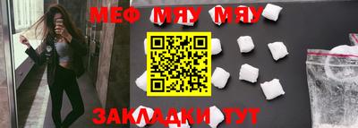 наркотики Абакан