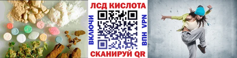 Лсд 25 экстази кислота  мега tor  Избербаш 