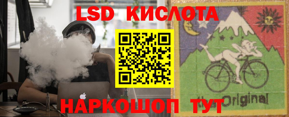Лсд 25 экстази кислота  ЛСД экстази ecstasy  Избербаш  Вход с VPN 