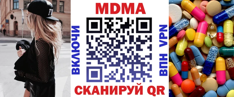 MDMA crystal  гидра зеркало  Избербаш  купить наркотики сайты 