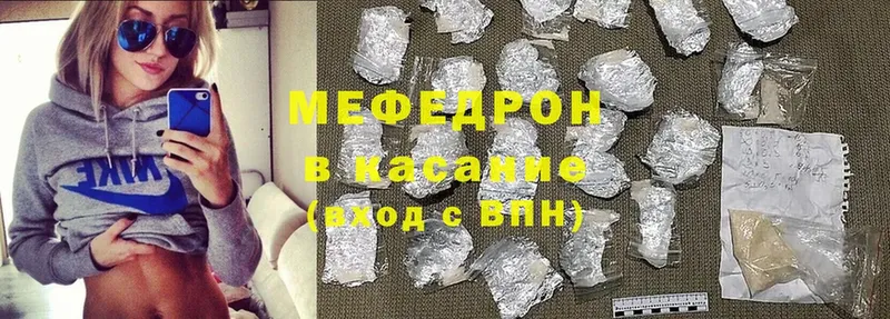 Мефедрон 4 MMC  Избербаш 