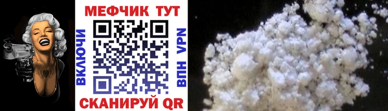 blacksprut ссылка  Избербаш  Меф мяу мяу 