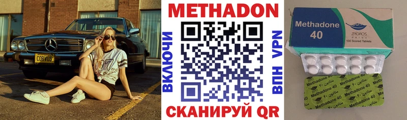 Метадон VHQ продажа наркотиков Избербаш