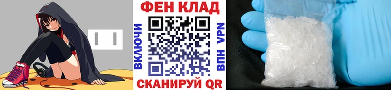 Метамфетамин кристалл  Избербаш 