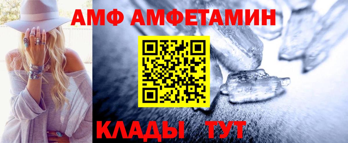 Первитин кристалл  Вход с VPN  Первитин кристалл  Избербаш 