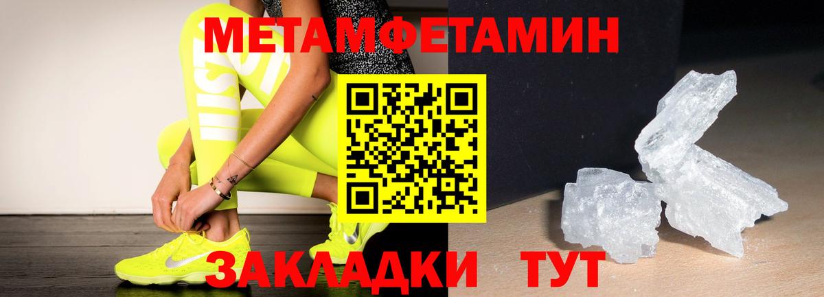 Метамфетамин витя  Метамфетамин витя  Избербаш 