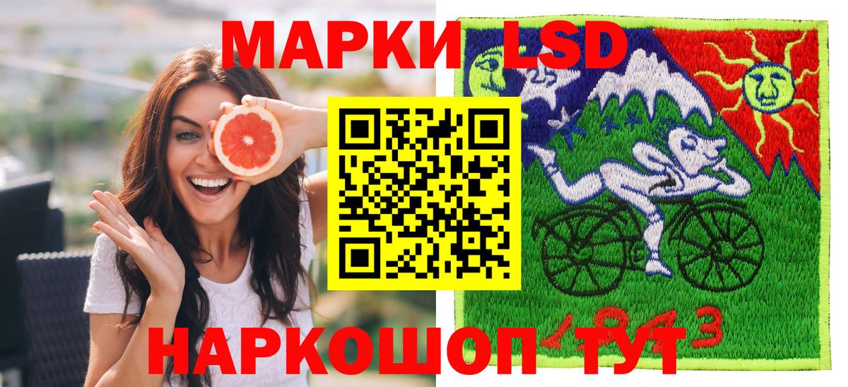 Наркотические марки 1,5мг Избербаш