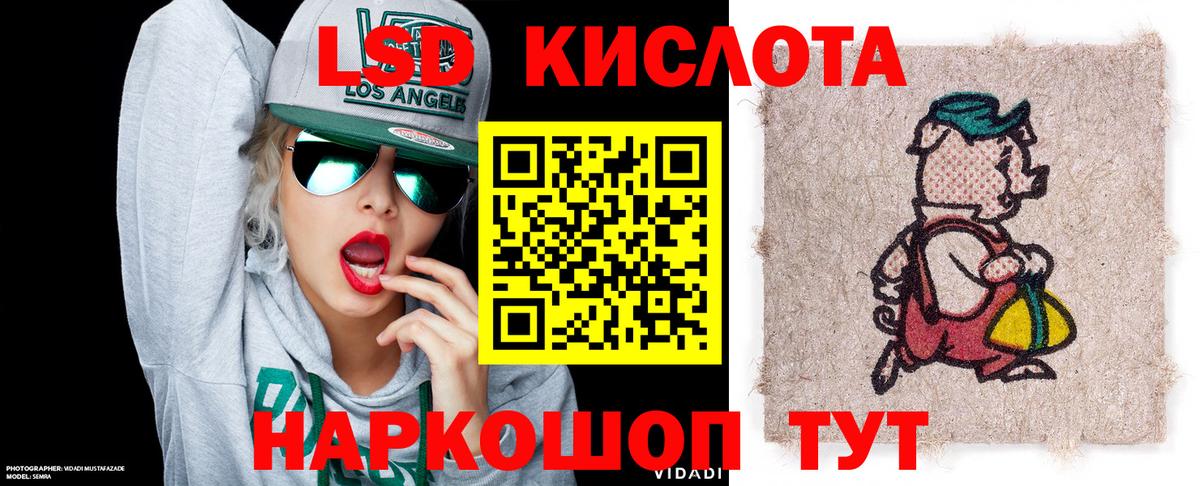 Марки NBOMe 1,8мг  Избербаш 