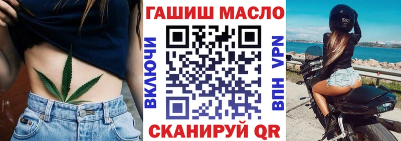 где можно купить   Избербаш  Дистиллят ТГК жижа 