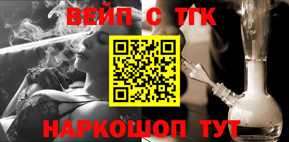 Дистиллят ТГК Wax Избербаш