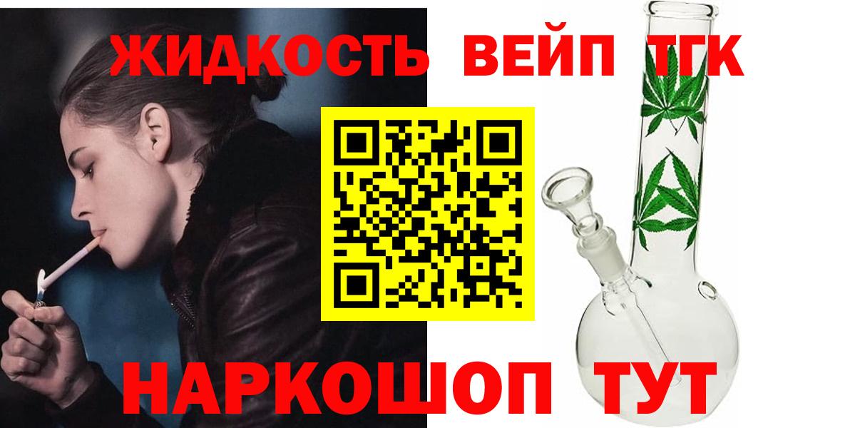 Избербаш  Дистиллят ТГК гашишное масло  Вход с VPN 