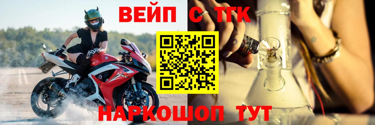Мяу-Мяу  Канабис  Cocaine  ГАШ  Избербаш  Вход с VPN 