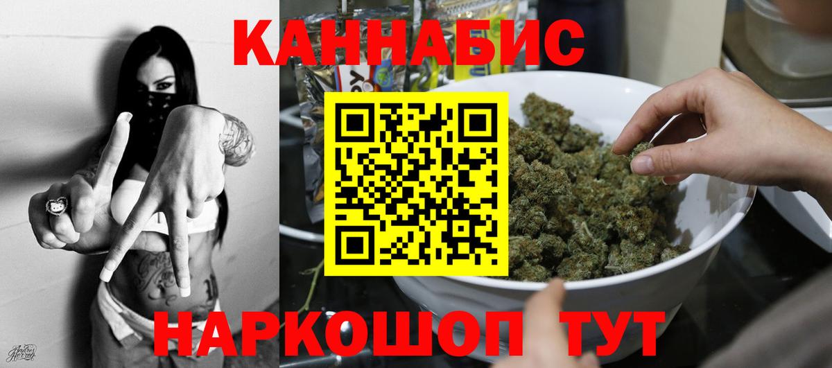 Шишки марихуана план  Бошки Шишки индика  Вход с VPN  Избербаш  Каннабис ГИДРОПОН 