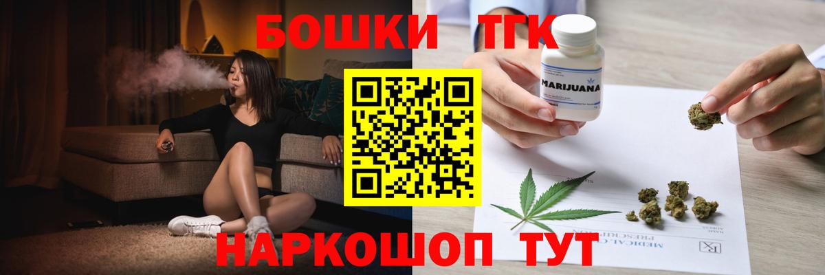 Бошки Шишки Избербаш