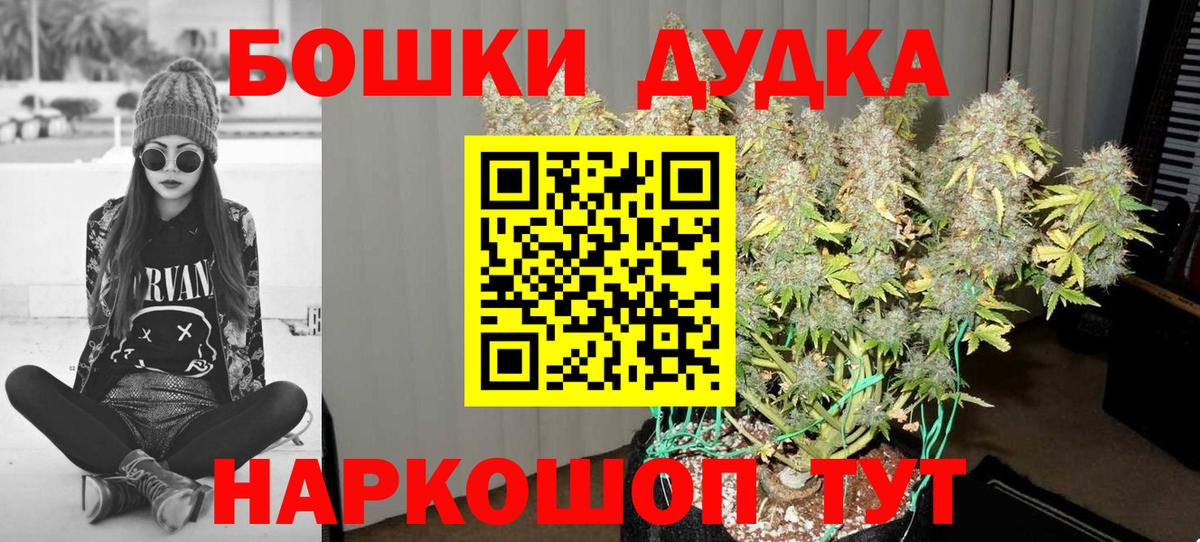 Марихуана LSD WEED Избербаш
